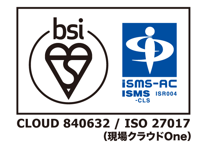 BSI ISMS-AC