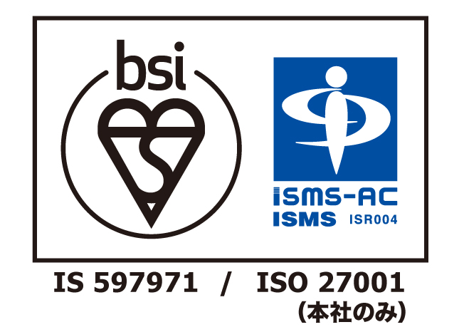 BSI ISMS-AC