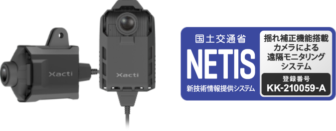 株式会社ザクティ(Xacti)ウェアラブルカメラ